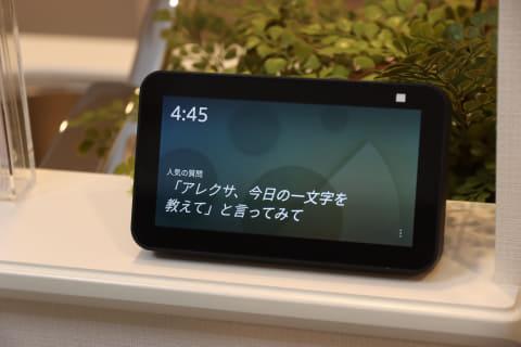 Link Japan released a smart home -compatible rental apartment with Amazon Echo Show as standard equipment