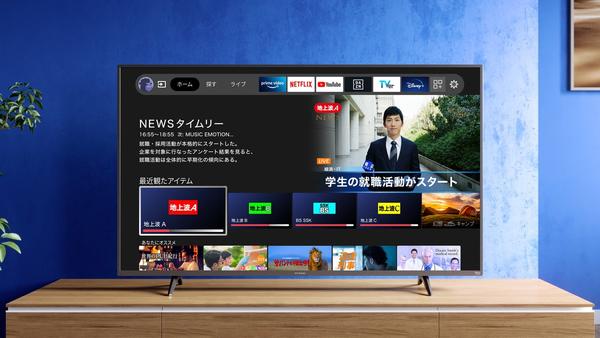 ヤマダHDとAmazon、日本初のFire TV搭載スマートテレビを発売。FUNAI製モデル