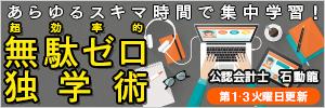 脱・中央制御型 〝群れ〟をつくるロボット 