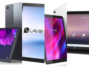 Lenovo、2,000×1,200ドットの4辺狭額縁10.61型Androidタブレット 