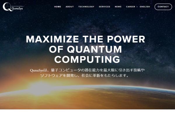 イノラボ 量子コンピューターは新世界の神になる!? 