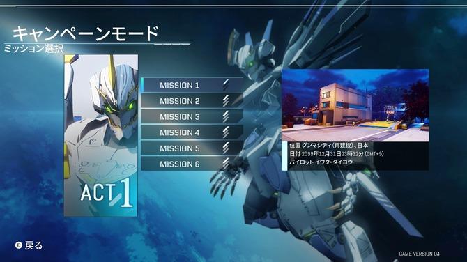 Mecha!universe!Boy Meets Girl!"Nimbus Infinity" is good with various standard science fiction actions![Explosion Repo]