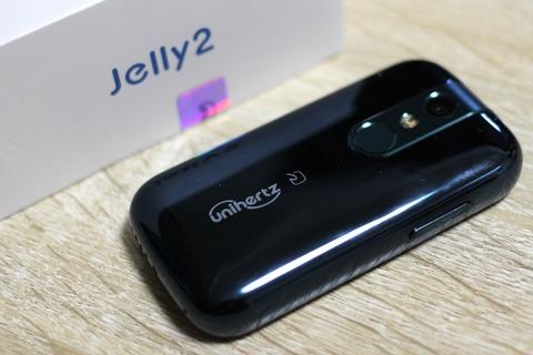 超小型3インチのFeliCa対応SIMフリースマホ「Unihertz Jelly 2」をファーストインプレッション！外観や同梱品、基本機能を紹介【レビュー】 