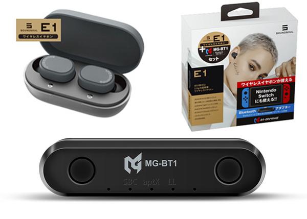 ASCII Store's Selection significant price reduction Nintendo Switch set of completely wireless earphones and Bluetooth adapter