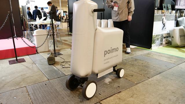 実用化待ってます！ 空気で膨らますパーソナルモビリティ｢poimo｣の実物を見てきた 