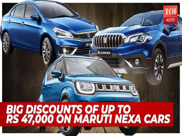 Change City Discounts up to Rs 47,000 on Maruti Suzuki Ciaz, S-Cross and more