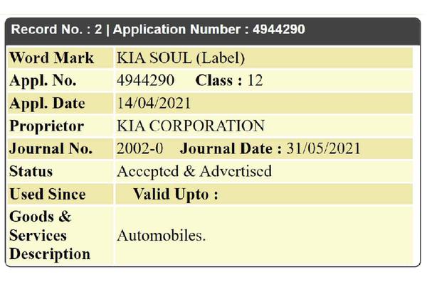 Kia Soul Hatchback registrada para India - Detalles clave