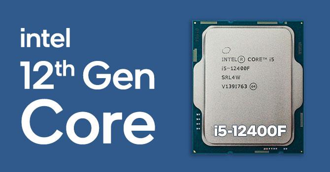 Core i5 12400 processor review - Introduction 
