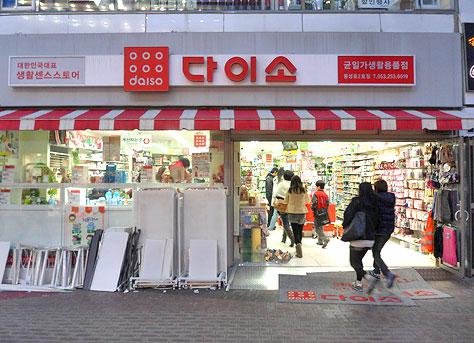 6 Western-friendly stores in Korea