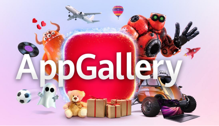 ¿Cuál es la manera más fácil de obtener aplicaciones a través de AppGallery? 